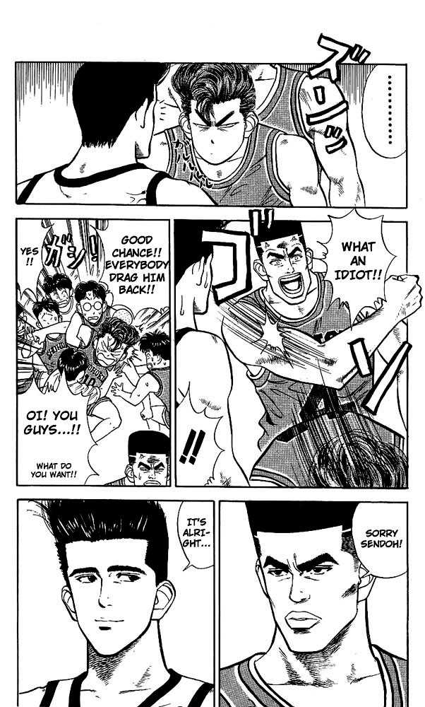 Slam Dunk, Chapter 32 image 14